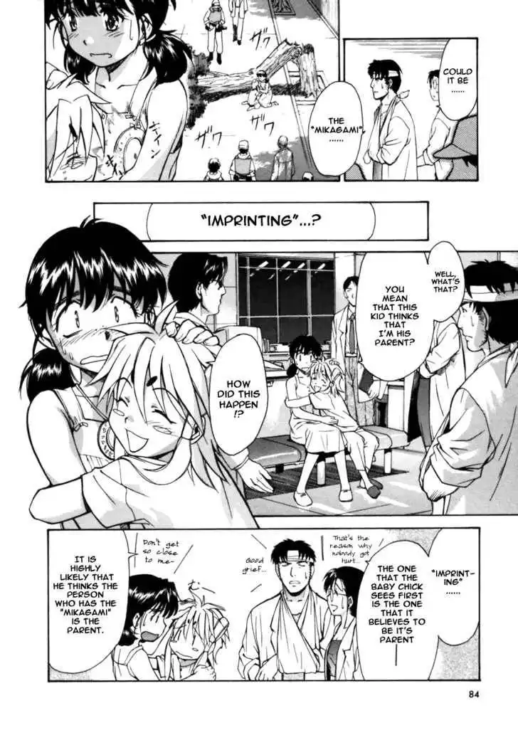 Koko ni Iru Suiren Chapter 3 17